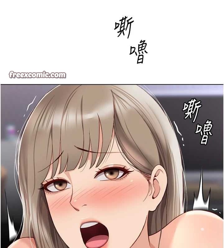 《魯蛇社畜的金手指》在线观看 第16话-妳的小穴真好干! 漫画图片15