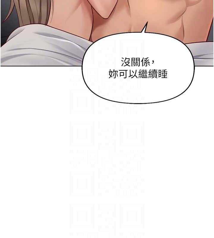 《魯蛇社畜的金手指》在线观看 第16话-妳的小穴真好干! 漫画图片94