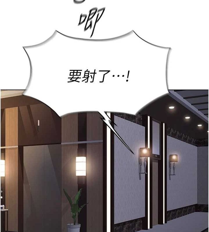 《魯蛇社畜的金手指》在线观看 第16话-妳的小穴真好干! 漫画图片160