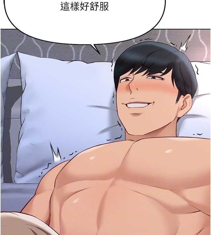 《魯蛇社畜的金手指》在线观看 第16话-妳的小穴真好干! 漫画图片111