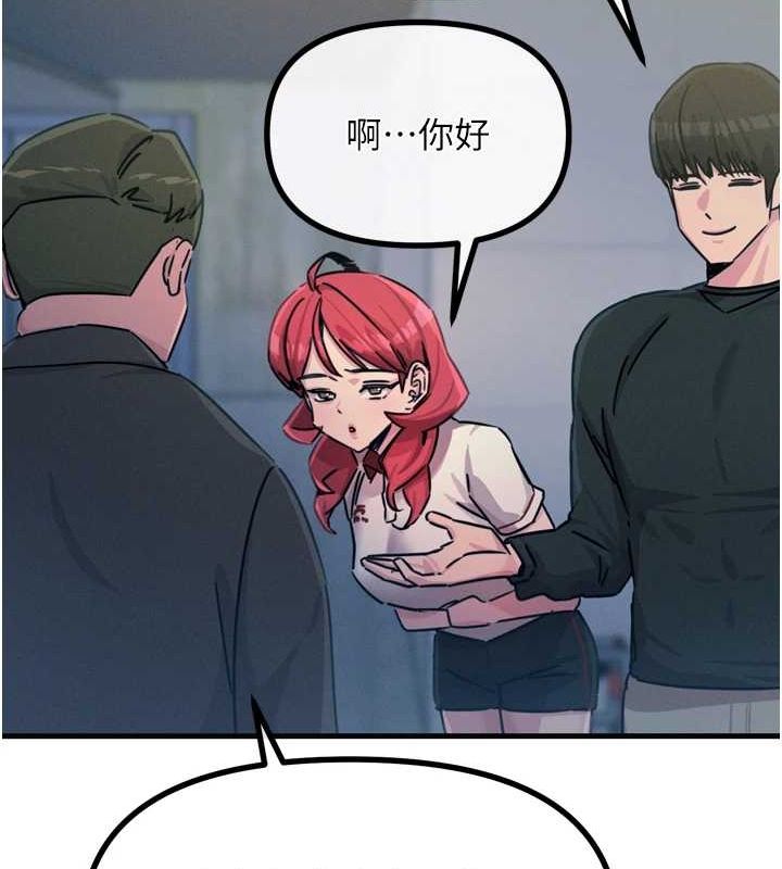 《惡次人生》在线观看 第20话-塞着玩具站上舞台 漫画图片41