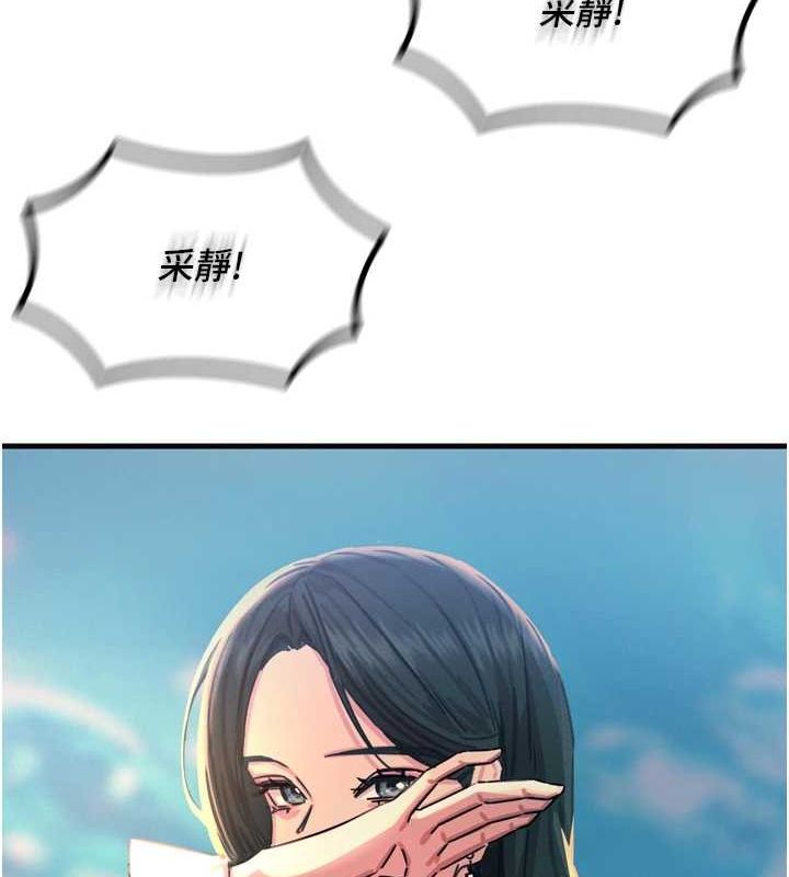 《惡次人生》在线观看 第20话-塞着玩具站上舞台 漫画图片122