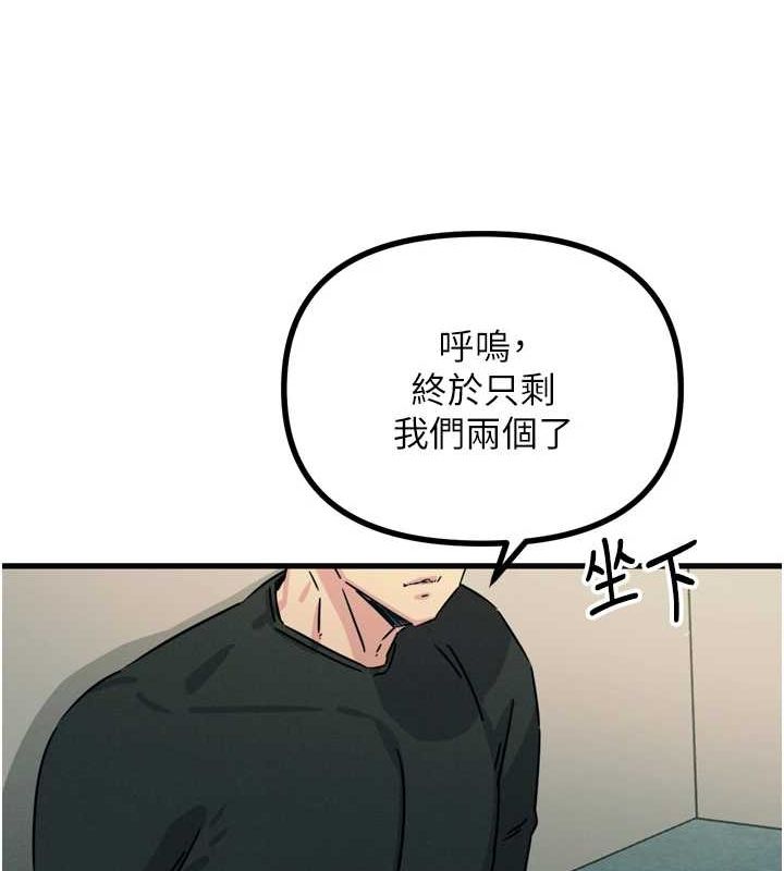 《惡次人生》在线观看 第20话-塞着玩具站上舞台 漫画图片77