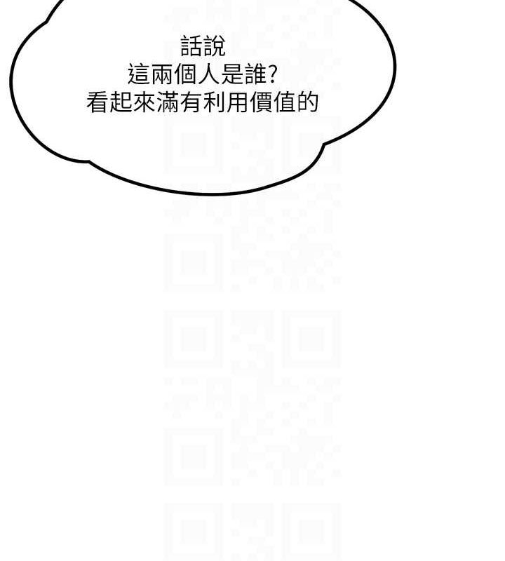 《惡次人生》在线观看 第20话-塞着玩具站上舞台 漫画图片33