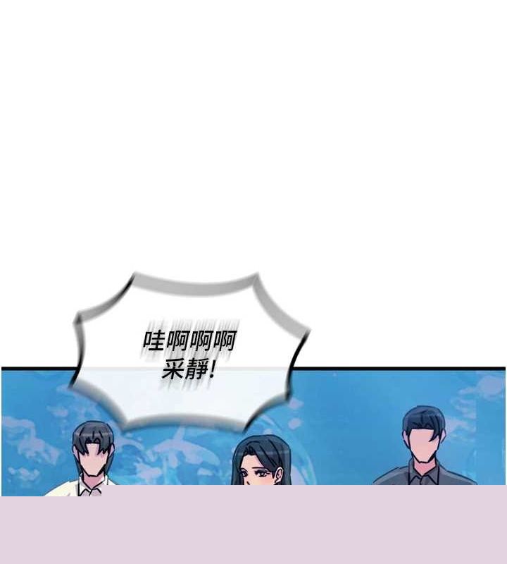 《惡次人生》在线观看 第20话-塞着玩具站上舞台 漫画图片120