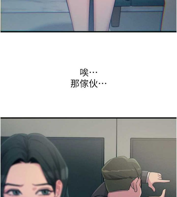 《惡次人生》在线观看 第20话-塞着玩具站上舞台 漫画图片62