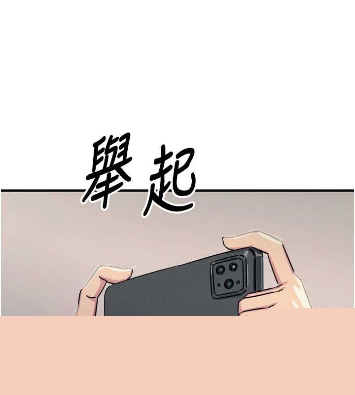 《惡次人生》在线观看 第20话-塞着玩具站上舞台 漫画图片139
