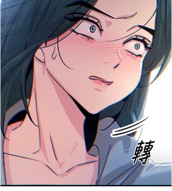 《惡次人生》在线观看 第20话-塞着玩具站上舞台 漫画图片4