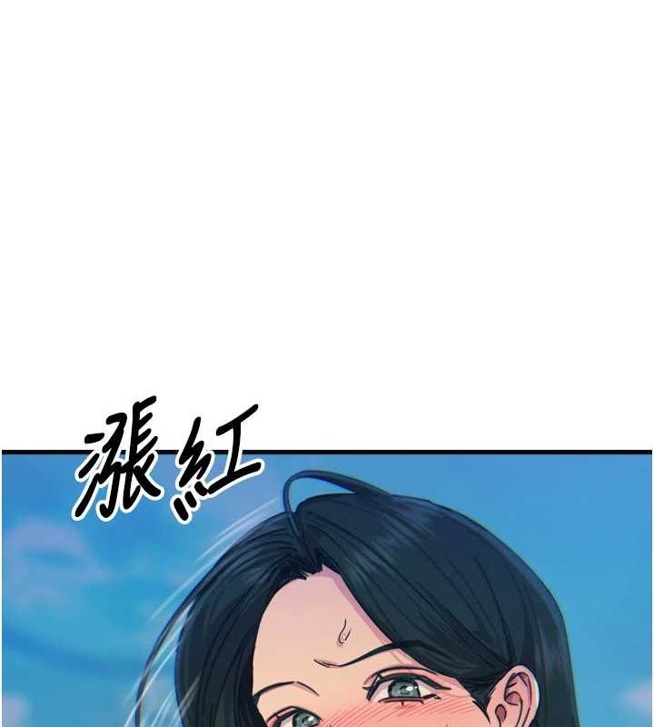 《惡次人生》在线观看 第20话-塞着玩具站上舞台 漫画图片131