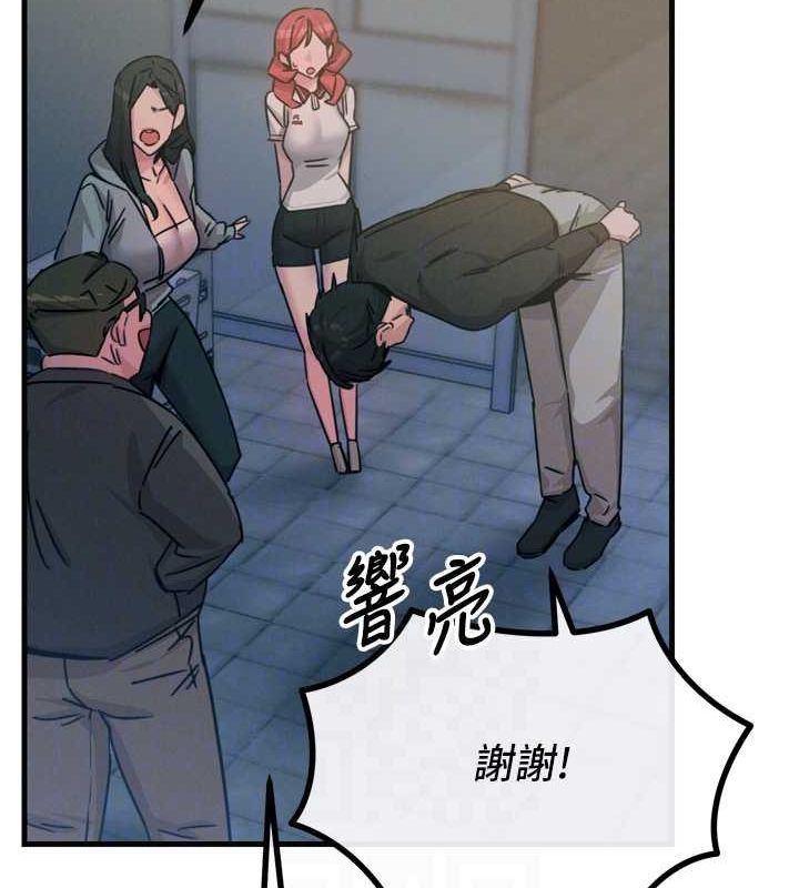 《惡次人生》在线观看 第20话-塞着玩具站上舞台 漫画图片55