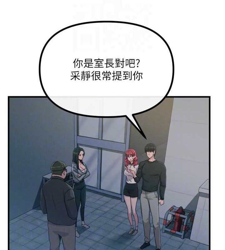 《惡次人生》在线观看 第20话-塞着玩具站上舞台 漫画图片34