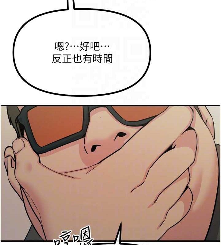 《惡次人生》在线观看 第20话-塞着玩具站上舞台 漫画图片69