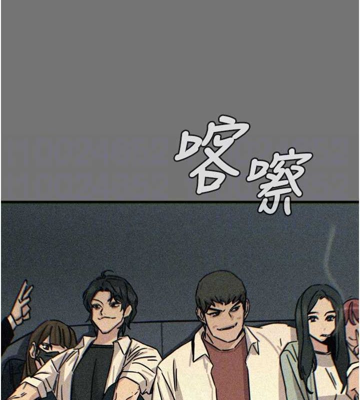 《惡次人生》在线观看 第20话-塞着玩具站上舞台 漫画图片88