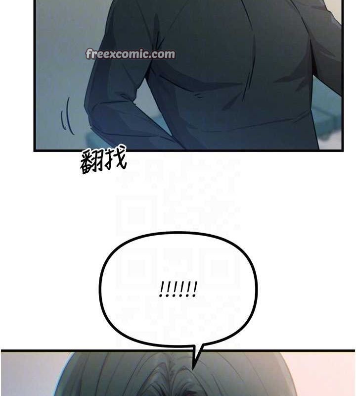 《惡次人生》在线观看 第20话-塞着玩具站上舞台 漫画图片96