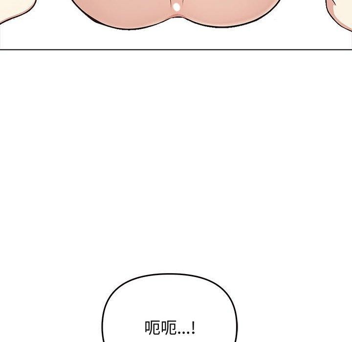《其實我很喜歡你》在线观看 第45话 漫画图片26