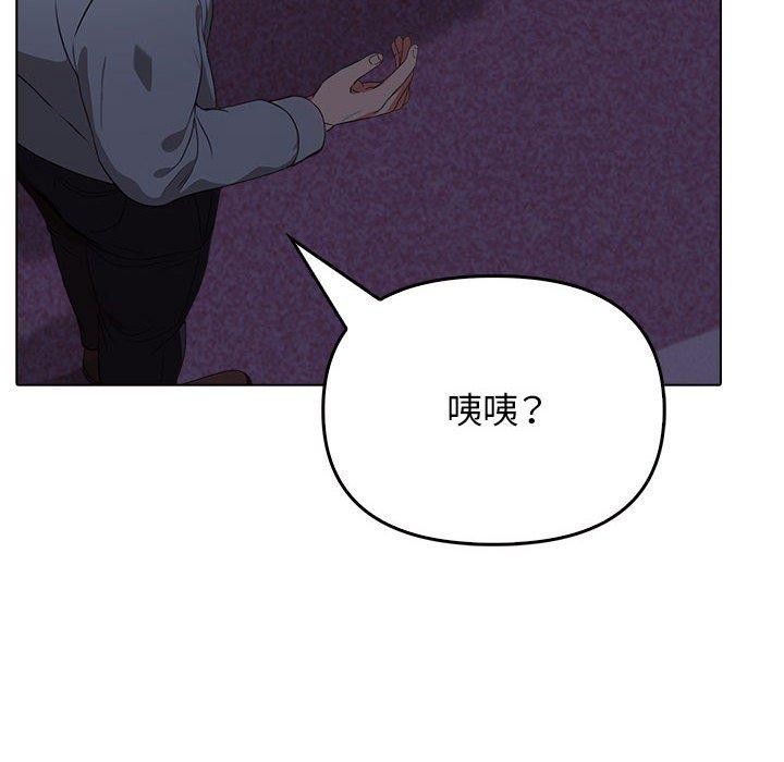 《其實我很喜歡你》在线观看 第45话 漫画图片182