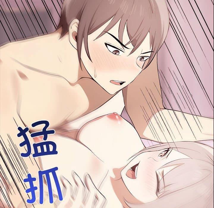 《其實我很喜歡你》在线观看 第45话 漫画图片11