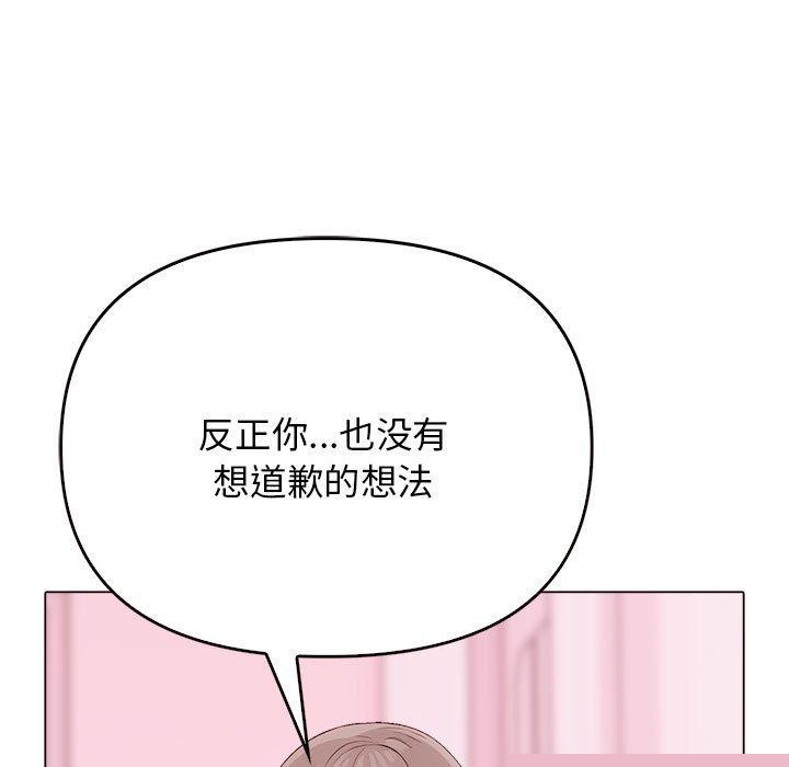 《其實我很喜歡你》在线观看 第45话 漫画图片61