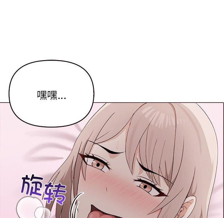 《其實我很喜歡你》在线观看 第45话 漫画图片17