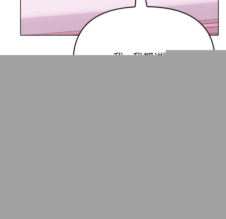 《其實我很喜歡你》在线观看 第45话 漫画图片71