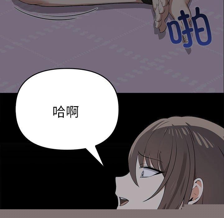 《其實我很喜歡你》在线观看 第45话 漫画图片141