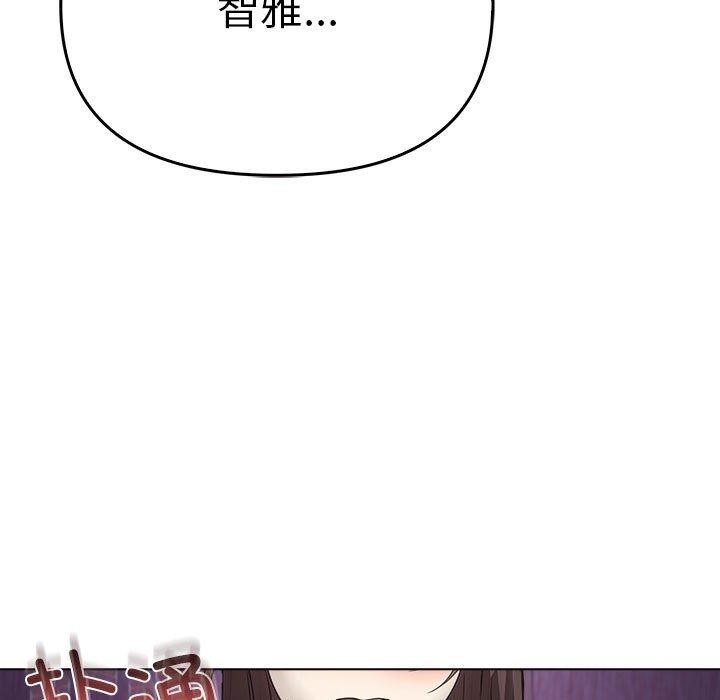 《其實我很喜歡你》在线观看 第45话 漫画图片177