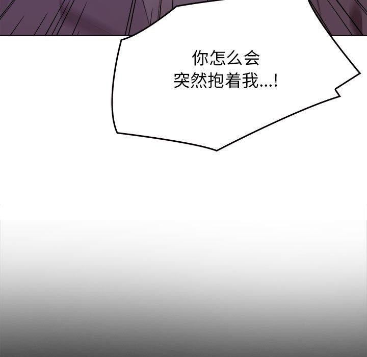 《其實我很喜歡你》在线观看 第45话 漫画图片133
