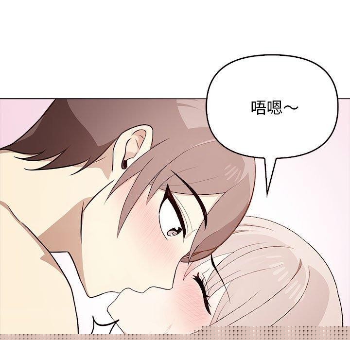 《其實我很喜歡你》在线观看 第45话 漫画图片13