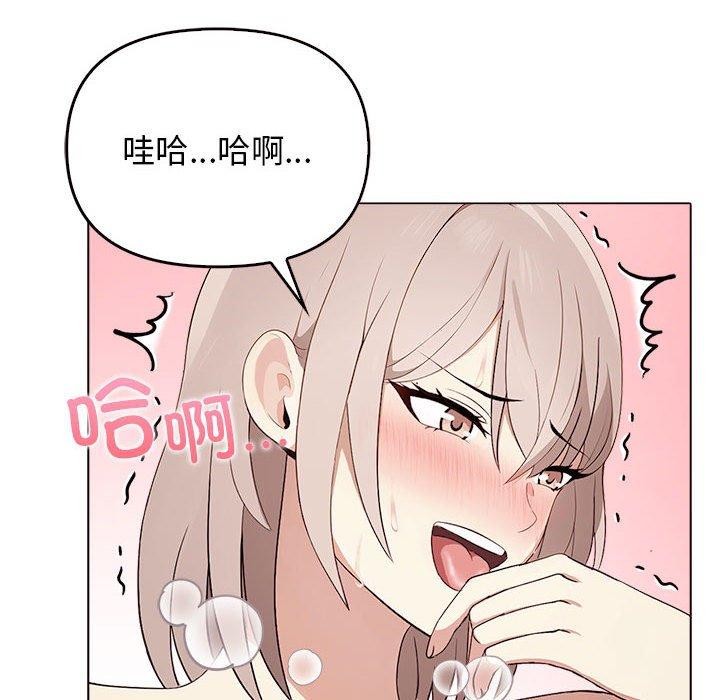《其實我很喜歡你》在线观看 第45话 漫画图片8