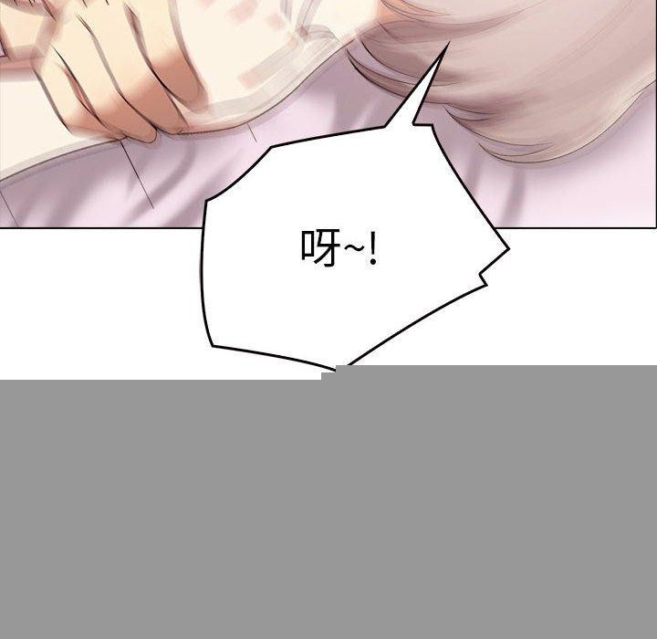 《其實我很喜歡你》在线观看 第45话 漫画图片12