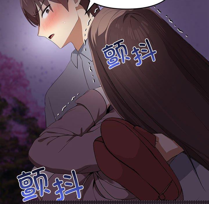 《其實我很喜歡你》在线观看 第45话 漫画图片157