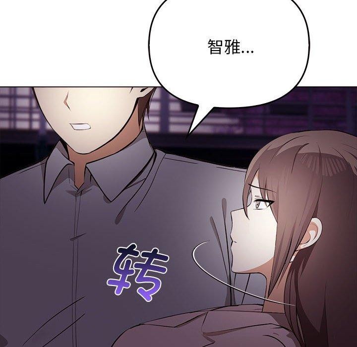 《其實我很喜歡你》在线观看 第45话 漫画图片146