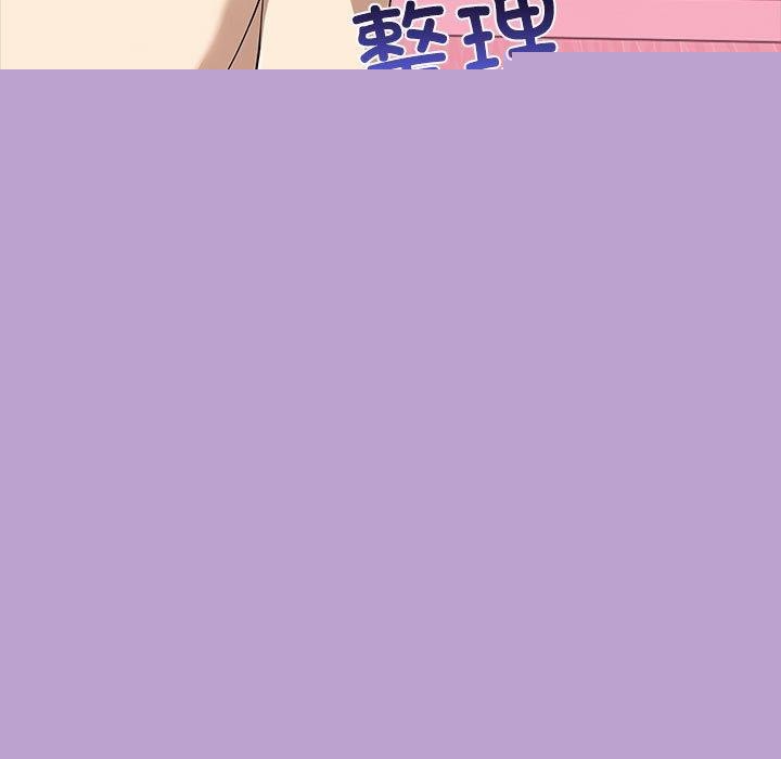《其實我很喜歡你》在线观看 第45话 漫画图片49