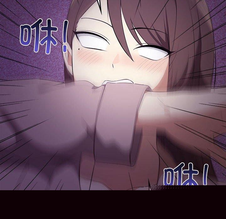 《其實我很喜歡你》在线观看 第45话 漫画图片132