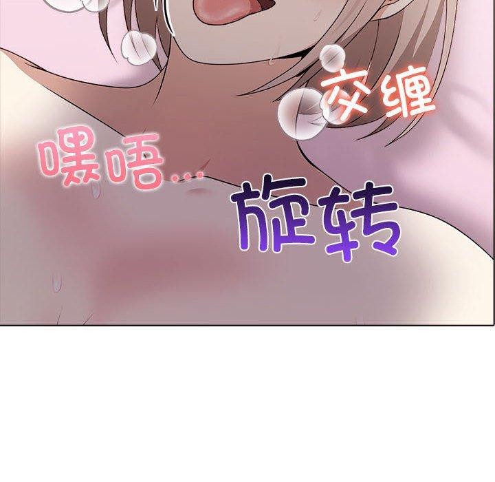 《其實我很喜歡你》在线观看 第45话 漫画图片18