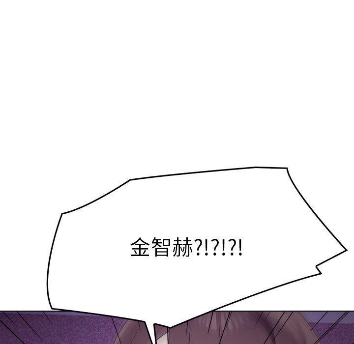 《其實我很喜歡你》在线观看 第45话 漫画图片131