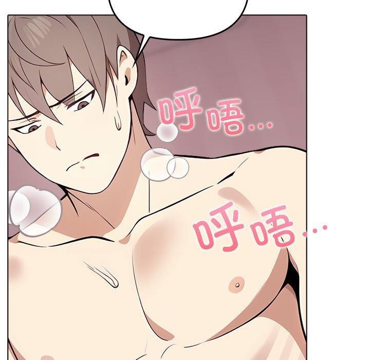 《其實我很喜歡你》在线观看 第45话 漫画图片27