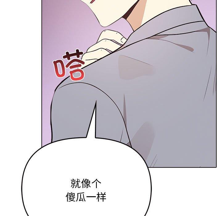 《其實我很喜歡你》在线观看 第45话 漫画图片65