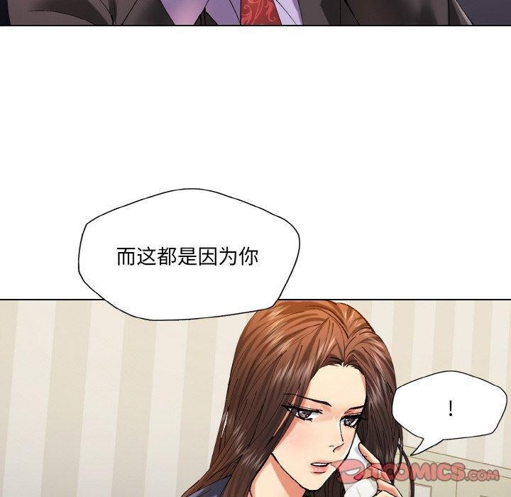 《瞭不起的她》在线观看 第61话 漫画图片20