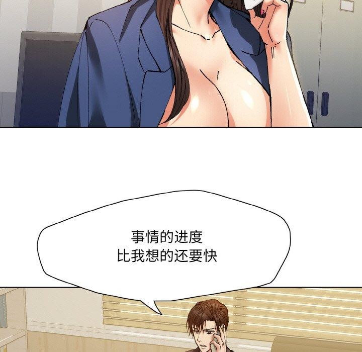 《瞭不起的她》在线观看 第61话 漫画图片21