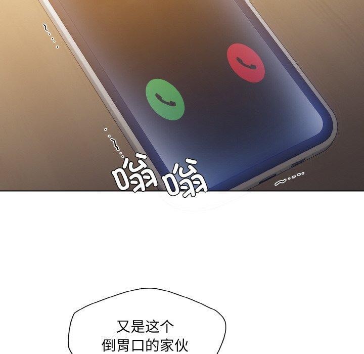 《瞭不起的她》在线观看 第61话 漫画图片89