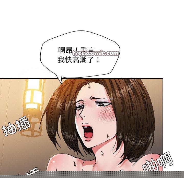 《瞭不起的她》在线观看 第61话 漫画图片63