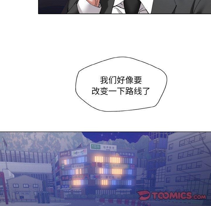 《瞭不起的她》在线观看 第61话 漫画图片109