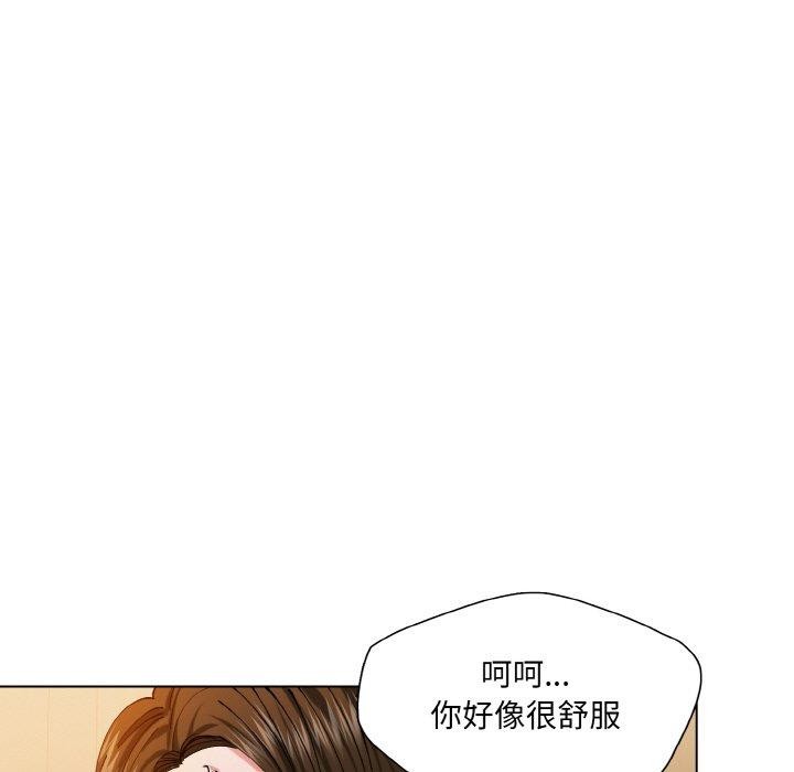 《瞭不起的她》在线观看 第61话 漫画图片58
