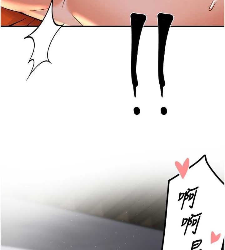 《癢樂多阿姨》在线观看 第56话-我是你的… 漫画图片109