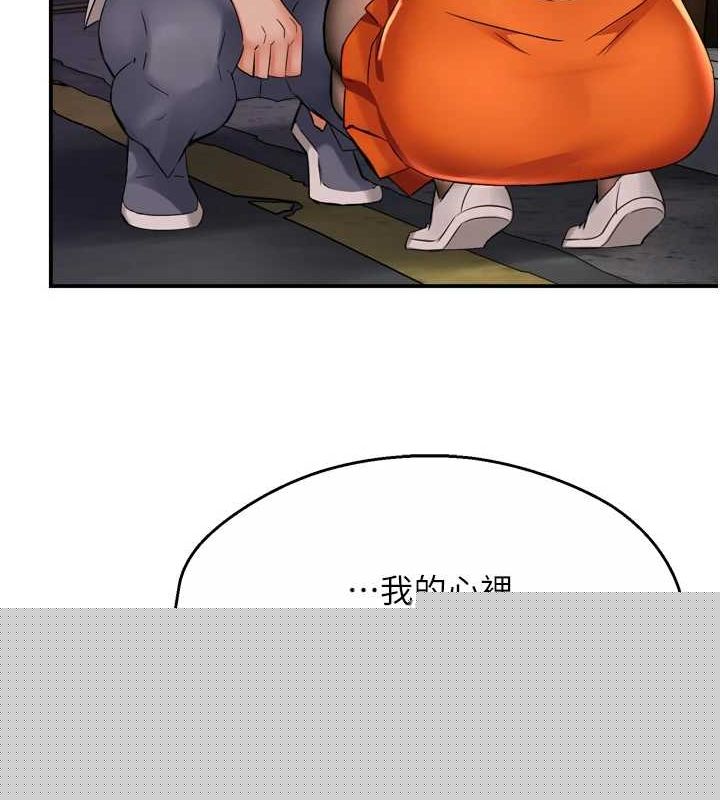 《癢樂多阿姨》在线观看 第56话-我是你的… 漫画图片61