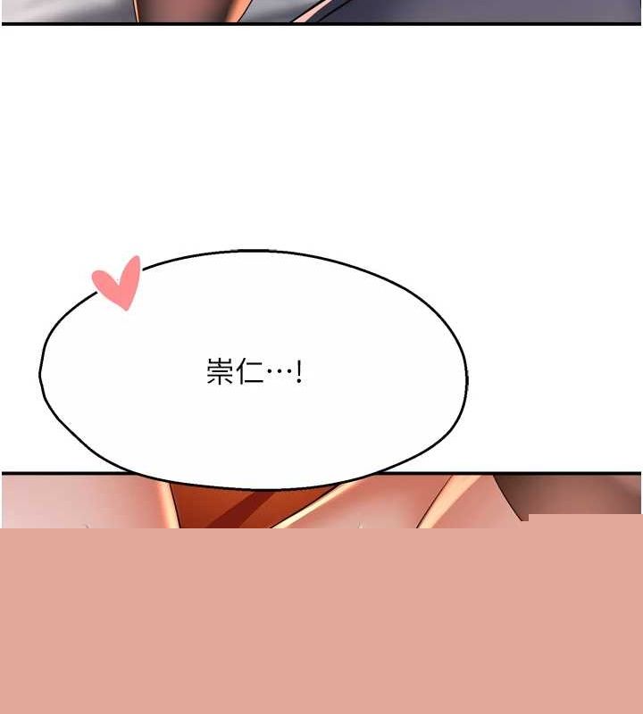 《癢樂多阿姨》在线观看 第56话-我是你的… 漫画图片82