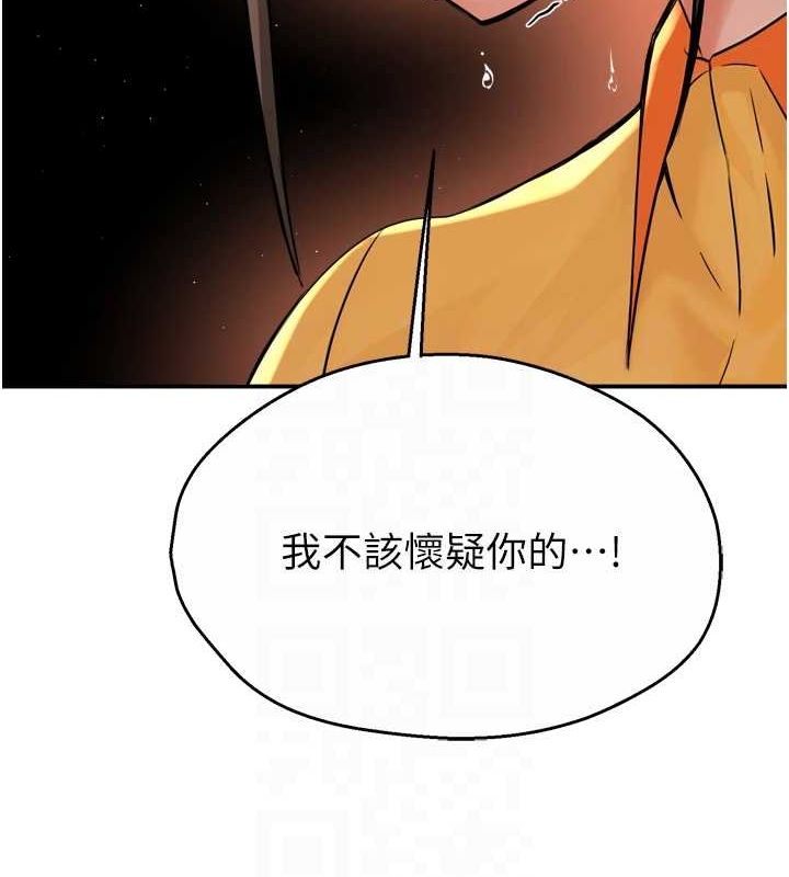《癢樂多阿姨》在线观看 第56话-我是你的… 漫画图片67