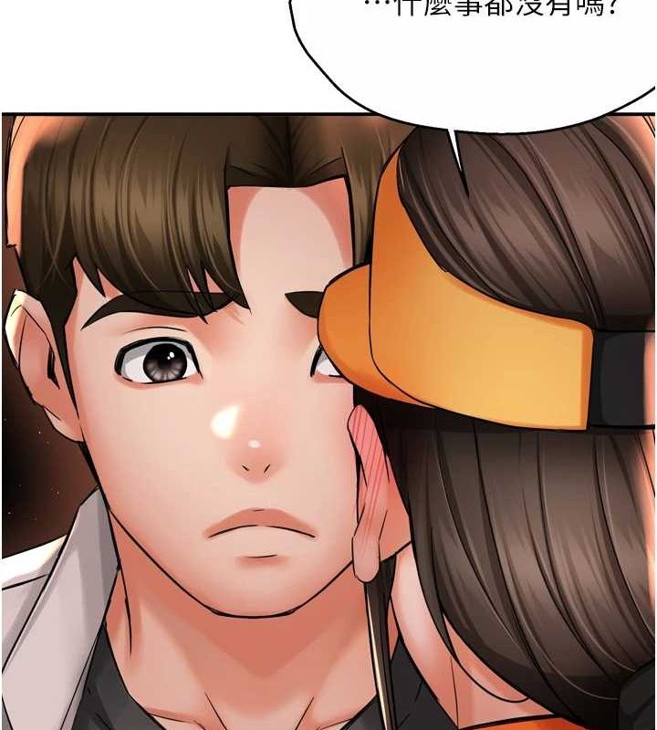 《癢樂多阿姨》在线观看 第56话-我是你的… 漫画图片46