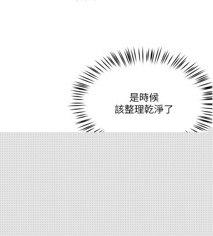 《癢樂多阿姨》在线观看 第56话-我是你的… 漫画图片105